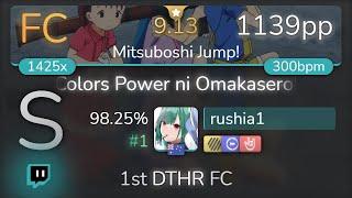 [9.13⭐Live] rushia1 | Colors*Slash - Colors Power ni Omakasero! [!] +HDDTHR 98.25% {#1 1139pp FC}