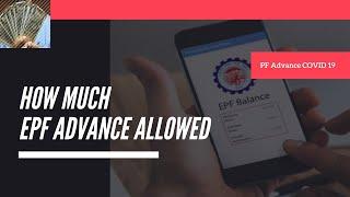 How much EPF non-refundble advance is allowed? | EPF Advance to fight COVID-19 pandemic