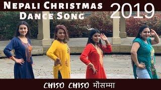 New Nepali Christmas Song | Pradeep Das