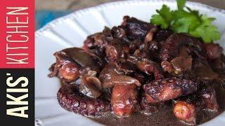 Octopus Stew with Olives  | Akis Petretzikis