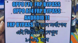 Oppo F19/F19 Pro Frp bypass Without pc