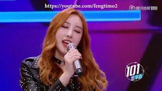 Produce101【创造101精华篇】 第7期 未播片段  Angela 许靖韵 摇滚嗨唱 《Girlfriend》