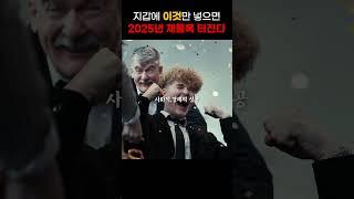 지갑에 이것만 넣으면 대성공