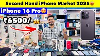 Cheapest iPhone market 2025 | iPhone market jaipur | jaipur mobile market 2025 | mob mitra jaipur