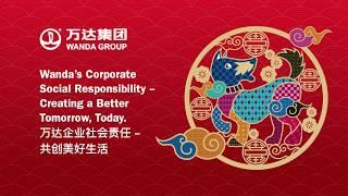 Wanda’s Corporate Social Responsibility - Creating a Better Tomorrow, Today