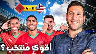 رباعية لصناعة التاريخ. هل المنتخب المغربي الأقوى عالميا؟