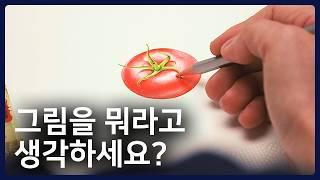 여러분에게 그림은 어떤 의미인가요? [수채 색연필ㅣ스테들러 체험단]