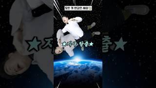 모든게 반값인 세상에서 살아남기!!