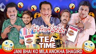 Tea Time with Sajjad Jani || Ep-203 | Jani Bhai Ko Mila Anokha Shagird