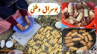 Hazaragi traditional Bosragh(busraq)پختن بوسراق وطنی برای عید سعید فطر