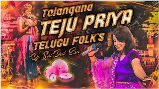 Telangana Teju Priya | Hyd Model | Folk Songs | Remix By | Dj SaiDul Esn