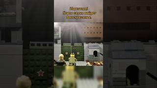 Диверсанты 5, фрагмент новой серии #диверсанты #алекслего #lego #shorts