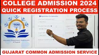 Quick Registration Process 2024 | Gujarat Common Admission Services 2024 | UGT