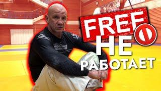 БЕСПЛАТНО НЕ РАБОТАЕТ | ДМИТРИЙ ПОПОВ