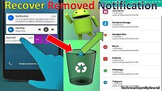 How to recover removed important notification on my mobile | How to recover deleted notifications