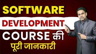 Software Development Full Course | Professional Software Engineers | DOTNET Institute