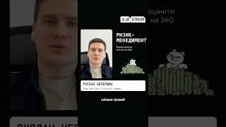 Як працює Data science в mono #analytics #bigdata #it