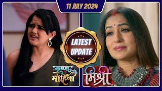 Mohini ने पूछताछ को बनाया मुश्किल | Krishna Mohini & more | Latest Update | Colors TV