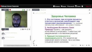 Главный секрет постоянно улучшающегося Здоровья.