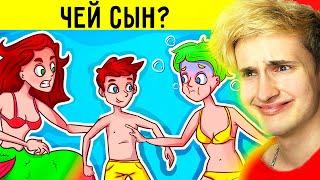  ЛОГИЧЕСКИЕ ЗАГАДКИ С ПОДВОХОМ  ЧЕЙ ЭТО СЫН?