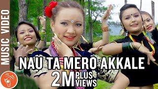 NAU TA MERO AKKALE - New Tamang Selo Song 2016/2073 | Subash Tamang, Indira Gole Gurung