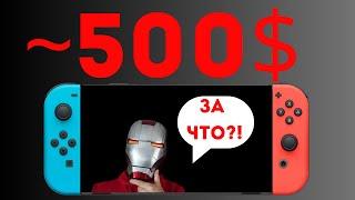 ШОК! ~ 500$ ЗА НОВЫЙ Nintendo Switch 2  ! ЧЕСТНОЕ МНЕНИЕ владельца Nintendo Switch