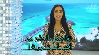 Launching Samana |  The Most Luxurious Residential Project in Dubai | Daland Media