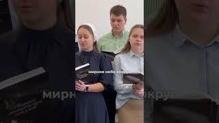 Мирное небо || полное видео на канале || #псалмы #хве #христианскиепесни #церковь #пятидесятники