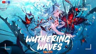  Wuthering Waves (ВуВа) ^^ — Обновление 1.4.1 Проходим сюжетку | Новый баннер Camellya