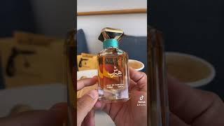 عطر هيرش البخوري من العز للعود