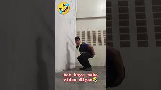 bat kayo naka video diyan hahaha #science #funny #gold #trending #shorts