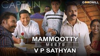 Mammootty Meets V P Sathyan | Captain Movie | Jayasurya | Anu Sithara | Prajesh Sen