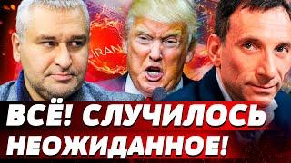 ️ТОЛЬКО ЧТО! КАПИТУЛЯЦИЯ ИРАНА?! Трамп ОБЪЯВИЛ: ЭТО КОНЕЦ! СЛУЧИЛОСЬ! ДЕТАЛИ ШОКИРУЮТ | ПОРТНИКОВ