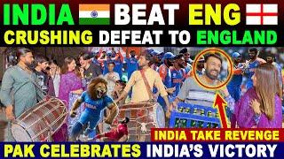 INDIA BEAT ENGLAND󠁧󠁢󠁥󠁮󠁧󠁿 | CRUSHING DEFEAT TO ENGLAND | PAK CELEBRATES INDIA’S VICTORY