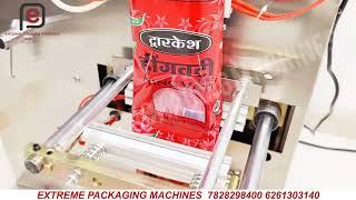 Fully Auto Packing Machine !! 100 Gm