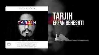 Erfan Beheshti - Tarjih (Official Audio)