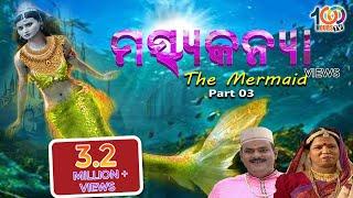 The Mermaid | Maschyakanya | Episode 03 (Final Episode) | By 100 Hours TV