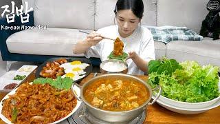 집밥  고추장불고기,된장찌개,소세지,쌈채소