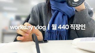 34살은 30대도 아냐. 20대 후반이랑 같아.