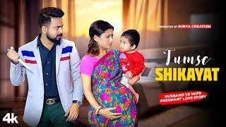 Tumse Shikayat | Pregnant Wife Ko Chood Diya | Pregnant Love Story | Ft. Surya And Tiyasha