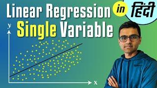 Hindi Machine Learning Tutorial 2 - Linear Regression Single Variable