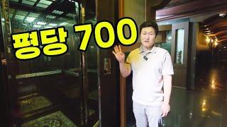 회원전용 평당 700만원? 땅 300평 복두꺼비는 좋은것만 소개합니다 #상가투자