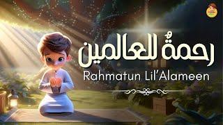 Rahmatun Lil’Alameen رحمةٌ للعالمين | Maher Zain | Beautiful Nasheed Naat | Mind Relaxing Naat