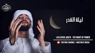 Lailathul Qad'r | whatsapp | status |lailathulqadr whatsapp status | lailathul qadr song | vedio