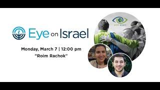 Eye on Israel: "Roim Rachok" (Looking Ahead)