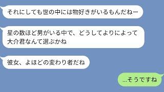 ４０代の派遣社員が新卒入社の俺を可愛がってくれた。それもあり彼女のBBQや飲みの誘いは断らず幹事を務めたりしていた。が、いつも俺の事を弄っては夫婦で楽しんでいる模様。遂には俺の妻まで弄り始め・・・