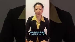 人们讨论字画书籍家具不能消毒，忘记了家徒四壁也不可以，这是产权的红线！