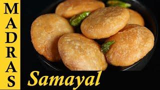 Kachori Recipe in Tamil | Evening Tea time Chaat Recipe in Tamil