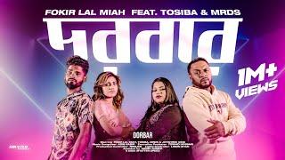 DORBAR (দরবার) - Fokir Lal Miah × Tosiba × MRDS | New Bangla Song 2024