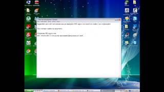 Как се намира ИП адрес по скайп и как се флоди Hacked By CyberWarning™